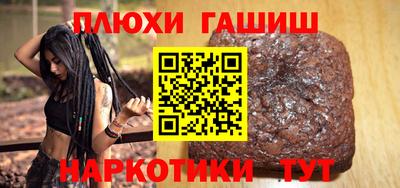 марки nbome Янаул