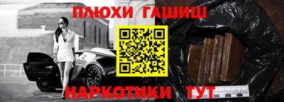 амфетамин Ярославль