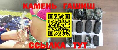 марки nbome Янаул