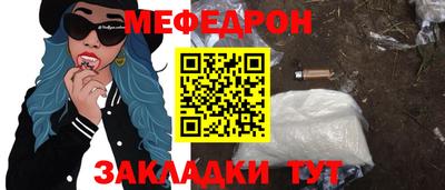 марки nbome Янаул