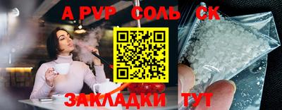 марки nbome Янаул