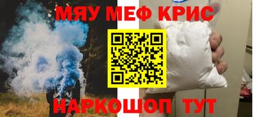 синтетический гашиш Ярцево