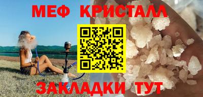 марки nbome Янаул