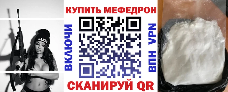 Мефедрон мяу мяу  МЕГА как зайти  Комсомольск-на-Амуре 
