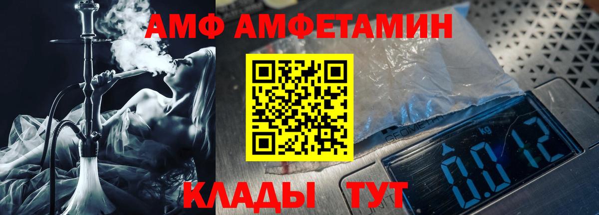 Комсомольск-на-Амуре  Метамфетамин Декстрометамфетамин 99.9%  Метамфетамин Декстрометамфетамин 99.9%  Вход с VPN 