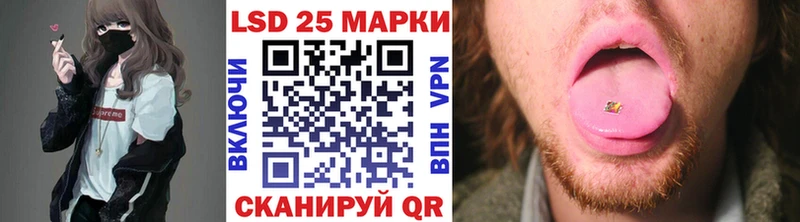 Марки N-bome 1500мкг  хочу   МЕГА   Комсомольск-на-Амуре 