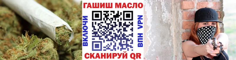 ТГК жижа  закладки  Комсомольск-на-Амуре 