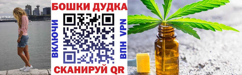 МАРИХУАНА марихуана  мега сайт  Комсомольск-на-Амуре 