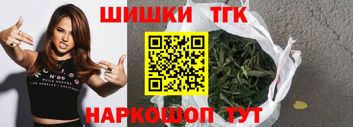 Бошки Шишки тримм  Вход с VPN  Бошки марихуана сатива  Шишки марихуана Amnesia  Комсомольск-на-Амуре 